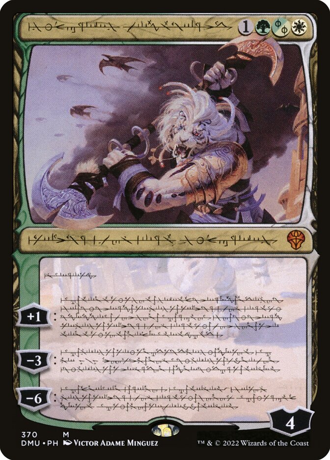 Ajani, Sleeper Agent