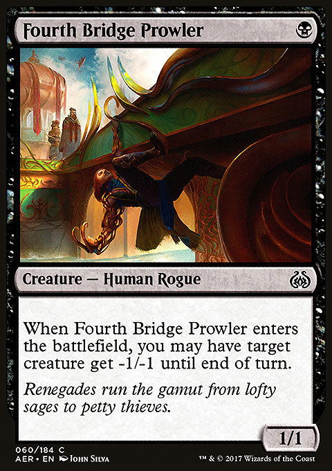 Fourth Bridge Prowler