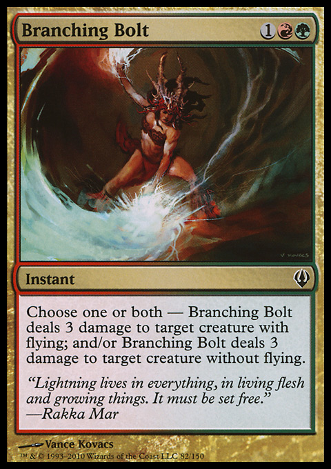 Branching Bolt