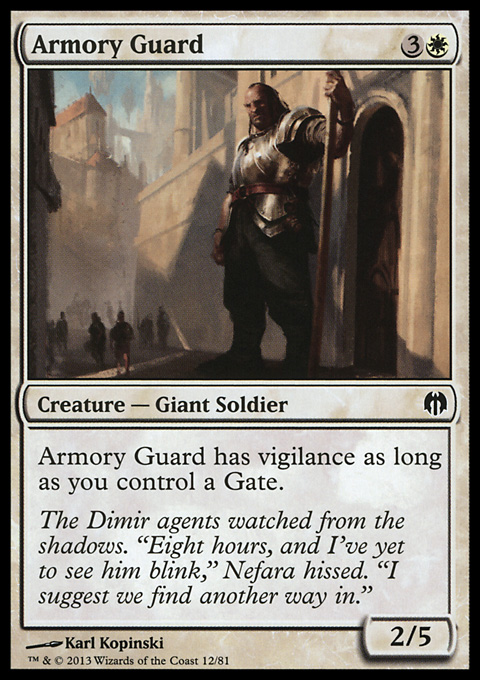 Armory Guard