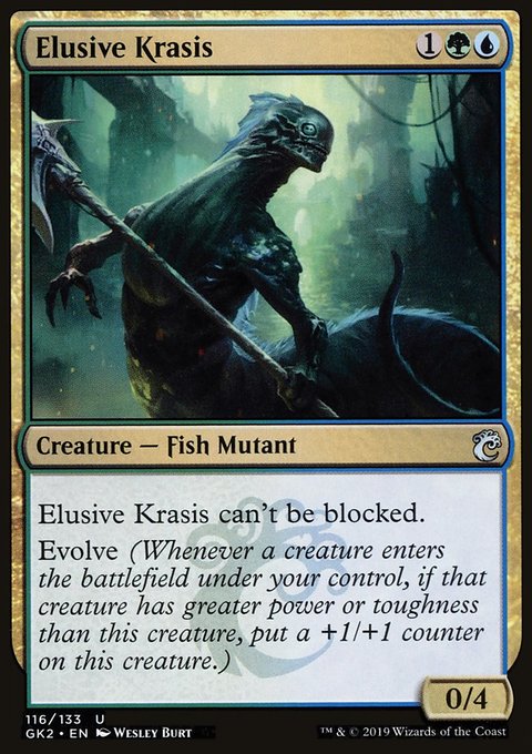 Elusive Krasis