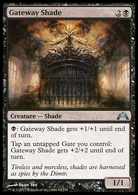 Gateway Shade