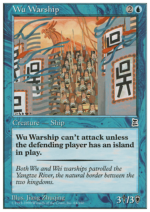 Wu Warship