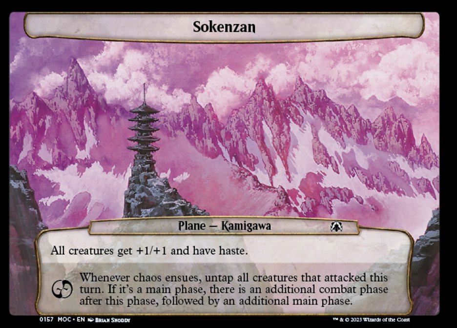 Sokenzan