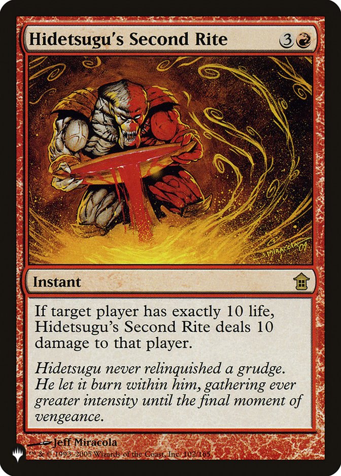 Hidetsugu's Second Rite