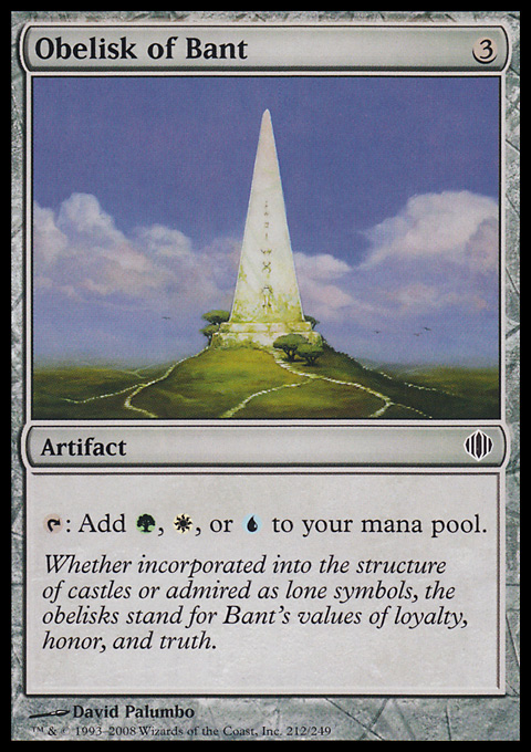 Obelisk of Bant