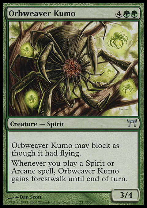 Orbweaver Kumo