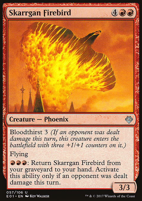Skarrgan Firebird
