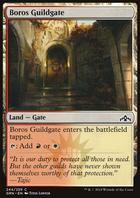 Boros Guildgate