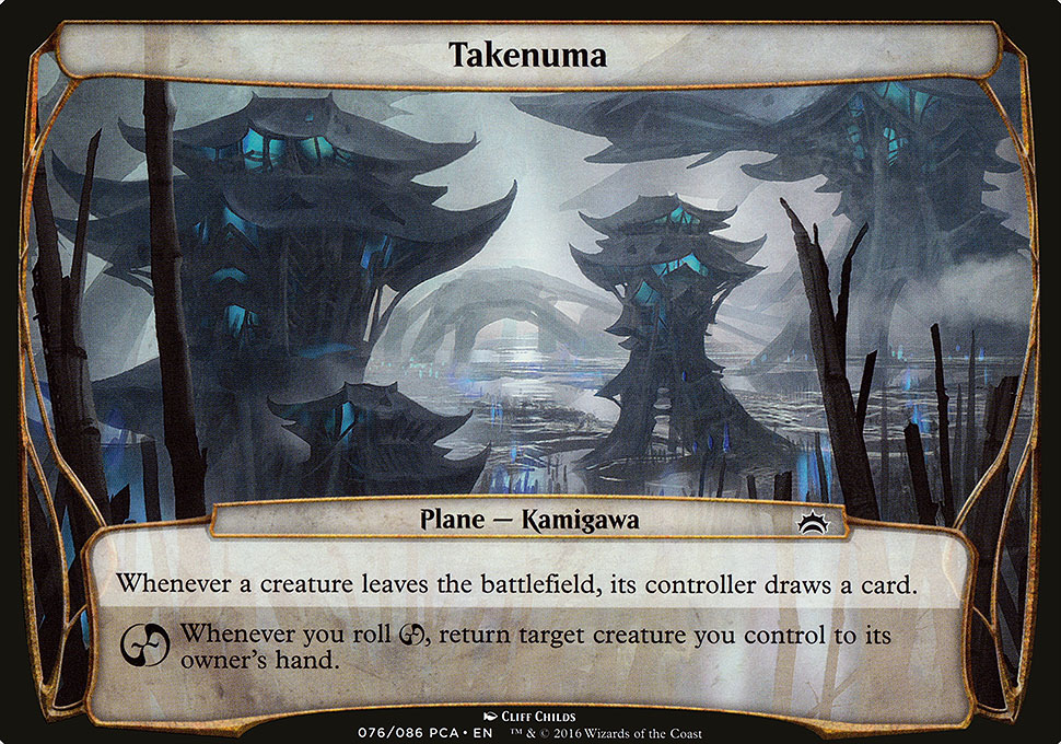 Takenuma