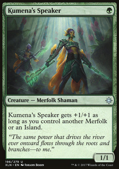 Kumena's Speaker